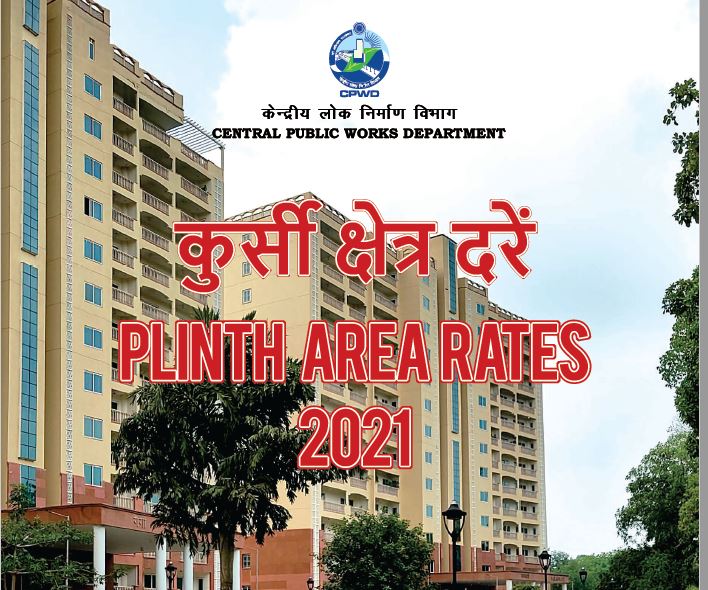 Cpwd plinth area rate 2021 2022