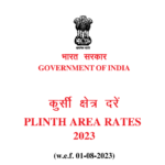 Plinth Area Rates 2023 by CPWD