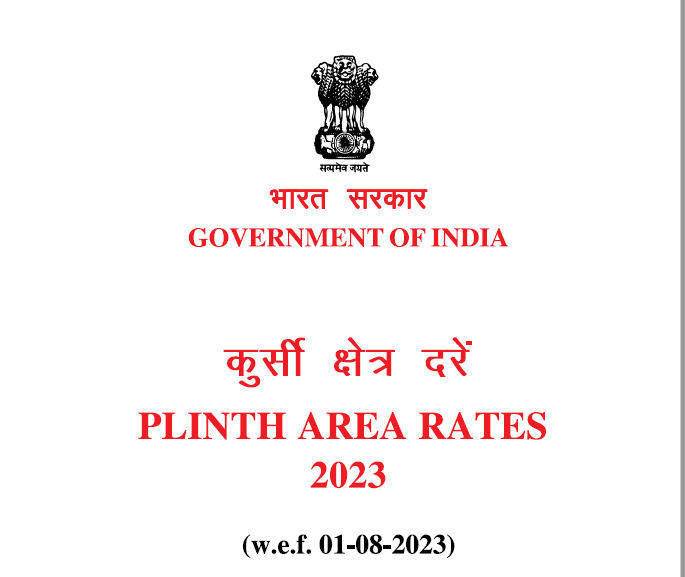 Plinth Area Rates 2023 by CPWD