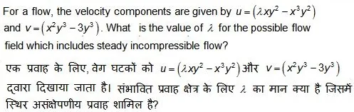 Ssc Je Exam Paper 2018 Held On 22 Jan 2018 Afternoon Shift Civil Engineering Qid 736