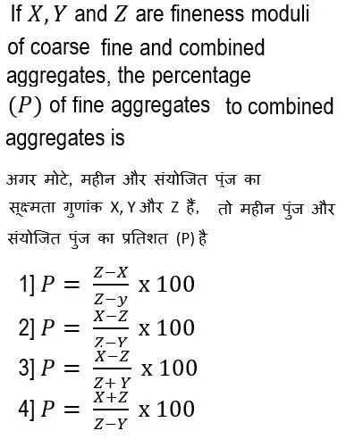 Ssc Je Exam Paper 2018 Held On 22 Jan 2018 Morning Shift Civil Engineering Qid 173 1