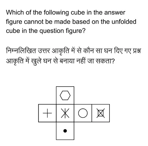 Ssc Je Exam Paper 2018 Held On 22 Jan 2018 Morning Shift General Intelligence And Reasoning Qid 42