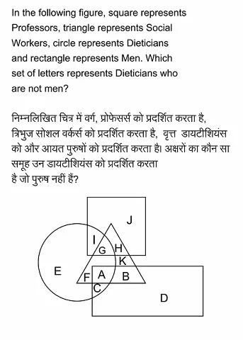 Ssc Je Exam Paper 2018 Held On 22 Jan 2018 Morning Shift General Intelligence And Reasoning Qid 44