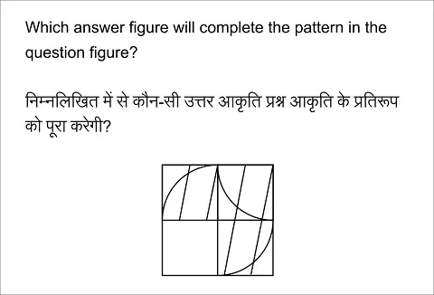Ssc Je Exam Paper 2018 Held On 22 Jan 2018 Morning Shift General Intelligence And Reasoning Qid 46