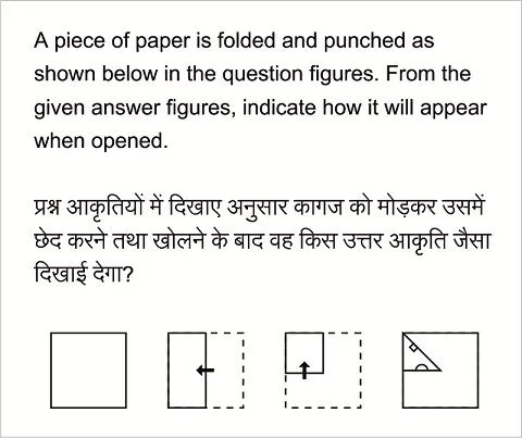 Ssc Je Exam Paper 2018 Held On 22 Jan 2018 Morning Shift General Intelligence And Reasoning Qid 48