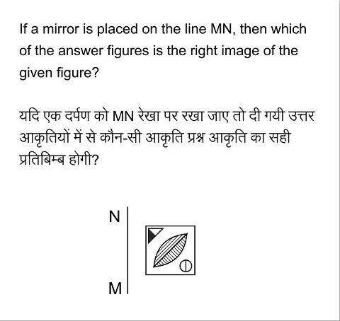 Ssc Je Exam Paper 2018 Held On 22 Jan 2018 Morning Shift General Intelligence And Reasoning Qid 49