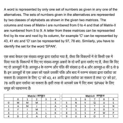 Ssc Je Exam Paper 2018 Held On 22 Jan 2018 Morning Shift General Intelligence And Reasoning Qid 50