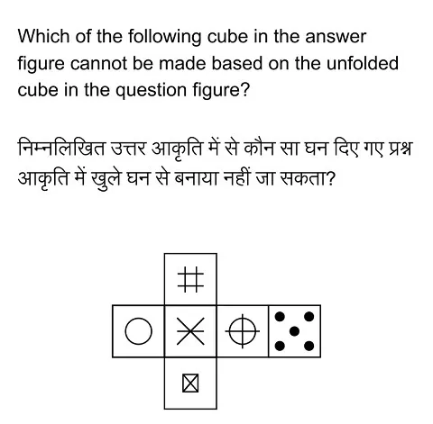 Ssc Je Exam Paper 2018 Held On 24 Jan 2018 Afternoon Shift General Intelligence And Reasoning Qid 42