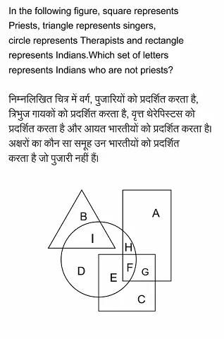 Ssc Je Exam Paper 2018 Held On 24 Jan 2018 Afternoon Shift General Intelligence And Reasoning Qid 44