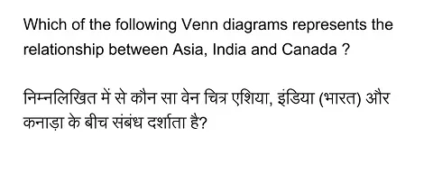 Ssc Je Exam Paper 2018 Held On 24 Jan 2018 Afternoon Shift General Intelligence And Reasoning Qid 45