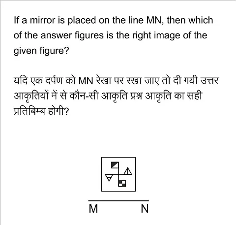 Ssc Je Exam Paper 2018 Held On 24 Jan 2018 Afternoon Shift General Intelligence And Reasoning Qid 49