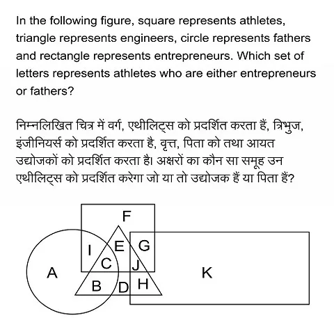 Ssc Je Exam Paper 2018 Held On 24 Jan 2018 Morning Shift General Intelligence And Reasoning Qid 444