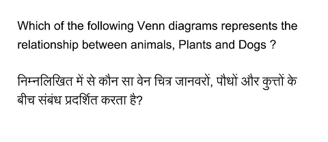 Ssc Je Exam Paper 2018 Held On 24 Jan 2018 Morning Shift General Intelligence And Reasoning Qid 445