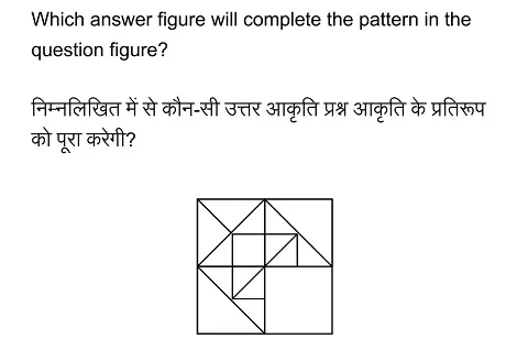 Ssc Je Exam Paper 2018 Held On 24 Jan 2018 Morning Shift General Intelligence And Reasoning Qid 446