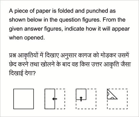 Ssc Je Exam Paper 2018 Held On 24 Jan 2018 Morning Shift General Intelligence And Reasoning Qid 448
