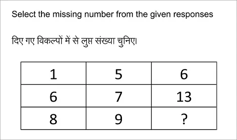 Ssc Je Exam Paper 2018 Held On 27 Jan 2018 Morning Shift General Intelligence And Reasoning Qid 36