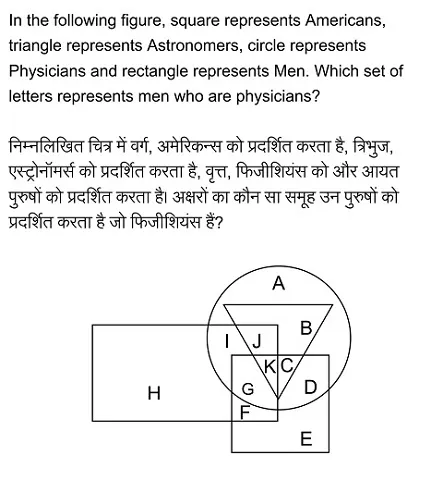 Ssc Je Exam Paper 2018 Held On 27 Jan 2018 Morning Shift General Intelligence And Reasoning Qid 44