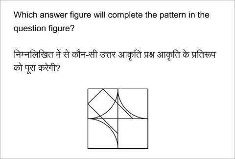Ssc Je Exam Paper 2018 Held On 27 Jan 2018 Morning Shift General Intelligence And Reasoning Qid 46