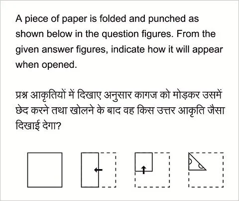 Ssc Je Exam Paper 2018 Held On 27 Jan 2018 Morning Shift General Intelligence And Reasoning Qid 48