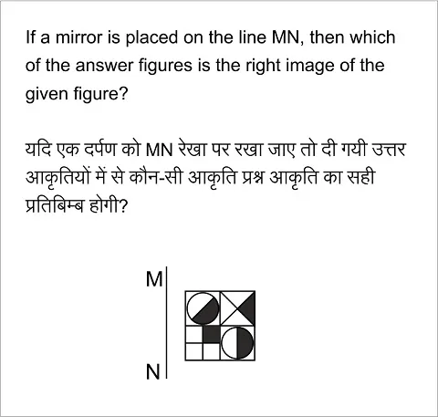 Ssc Je Exam Paper 2018 Held On 27 Jan 2018 Morning Shift General Intelligence And Reasoning Qid 49
