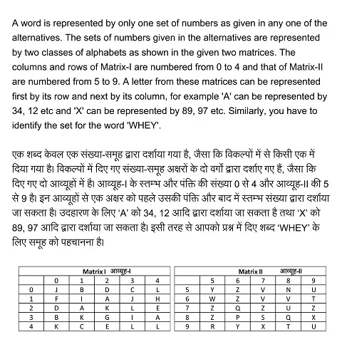 Ssc Je Exam Paper 2018 Held On 27 Jan 2018 Morning Shift General Intelligence And Reasoning Qid 50