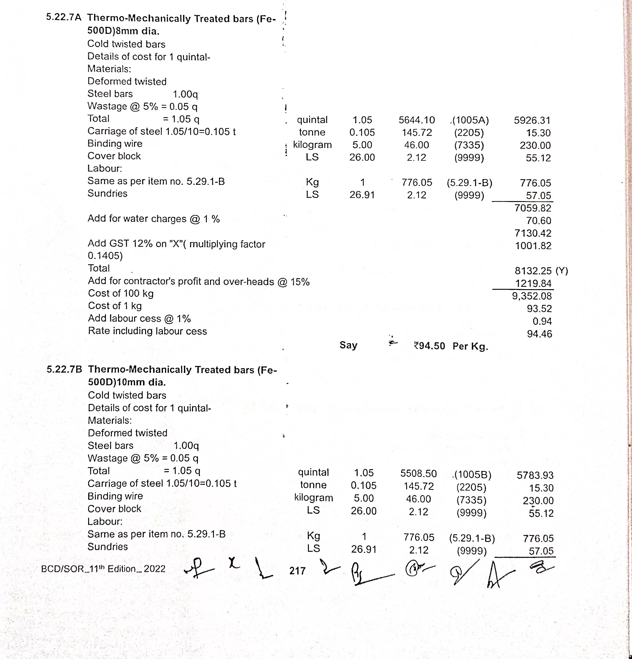 DocScanner1Sep202209 04 1