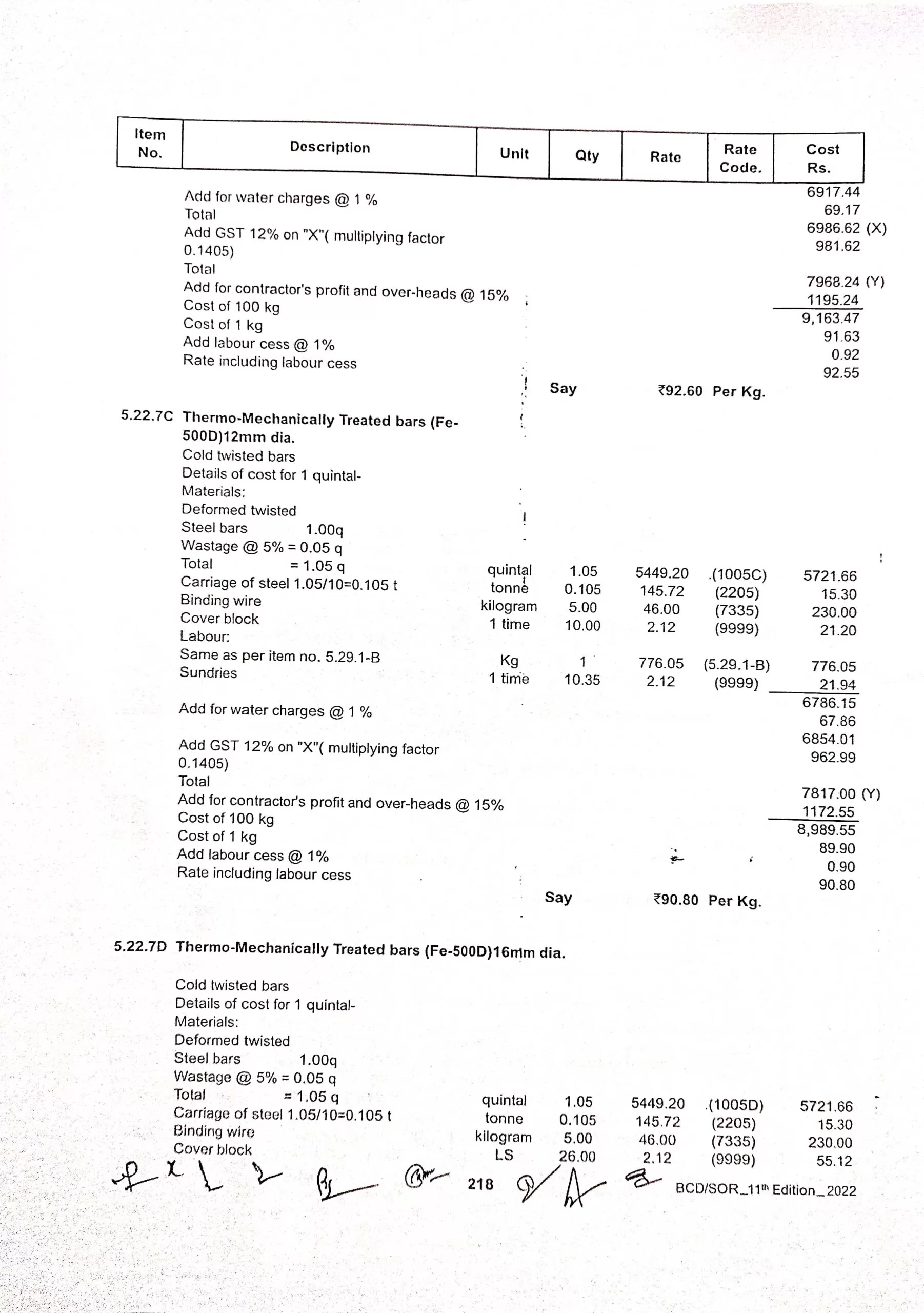 DocScanner1Sep202209 04 2 Scaled