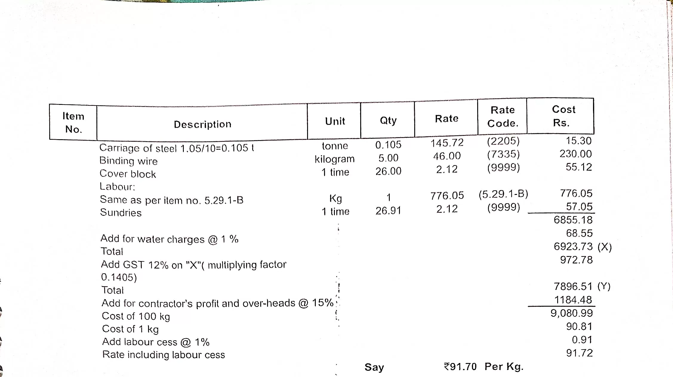 DocScanner1Sep202209 04 5