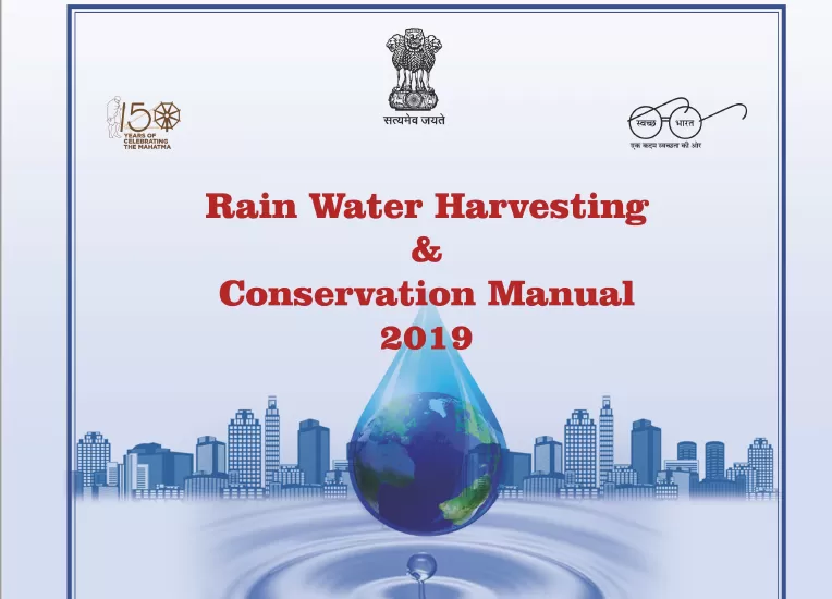 Rain Water Harvesting Manual