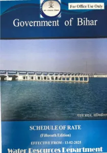 WRD SOR 2025 Bihar Pdf free Download