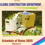 Bihar BCD SOR 2025 | UPDATED SCHEDULE OF RATES FREE DOWNLOAD 1 BCD SOR 2025