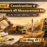 Methods of Measurement of Earthwork as per IS Code